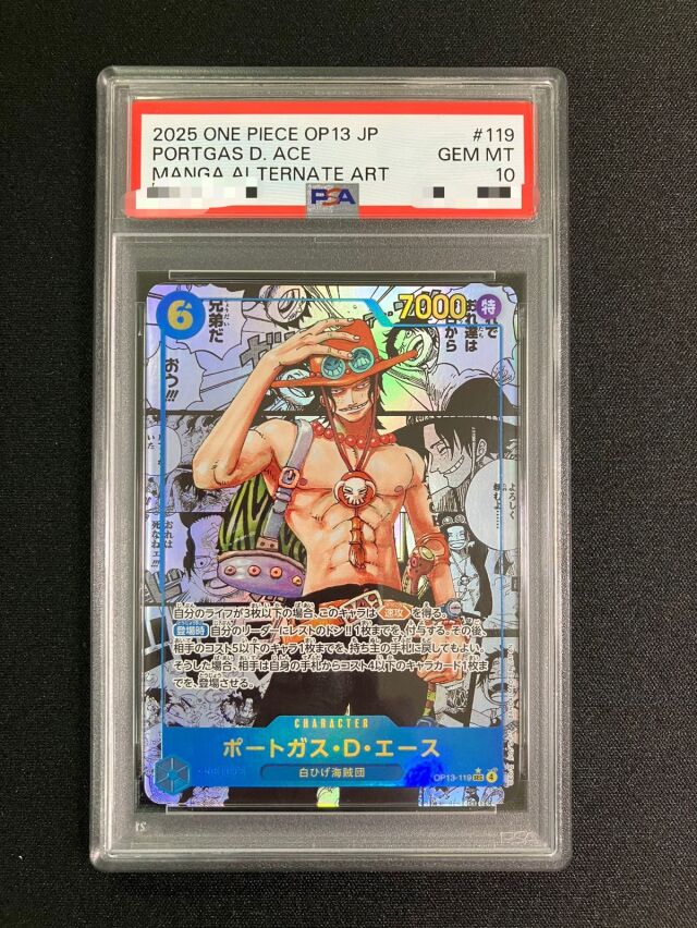 PSA鑑定品 トレカ専門店トレーディア