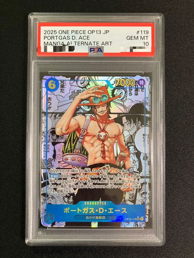 PSA鑑定品 トレカ専門店トレーディア