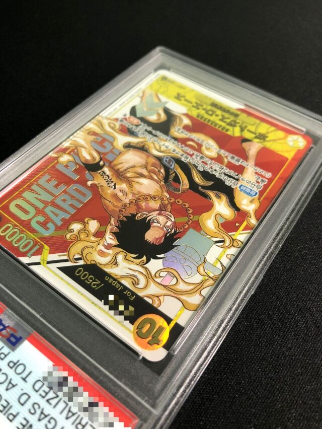 PSA10】ポートガスDエース（開封品／Japan／シリアル）【SEC】｛OP07