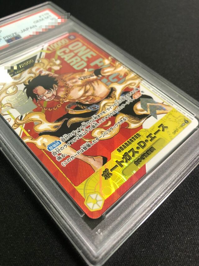 PSA10】ポートガスDエース（開封品／Japan／シリアル）【SEC】｛OP07