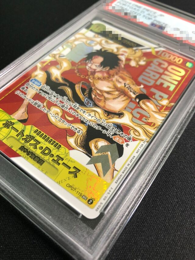 PSA10】ポートガスDエース（開封品／Japan／シリアル）【SEC】｛OP07