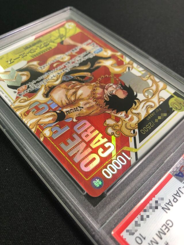 PSA10】ポートガスDエース（開封品／Japan／シリアル）【SEC】｛OP07
