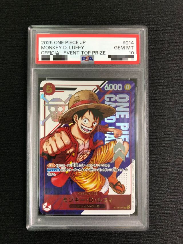 PSA10】モンキーDルフィ（漫画絵）【SR】｛ST21-014｝ トレカ専門店