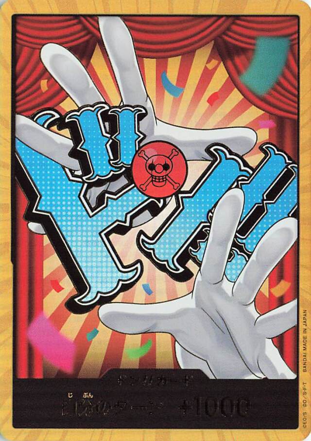 ドン！！カード（バギー／foil／金枠）【-】｛PRB02｝