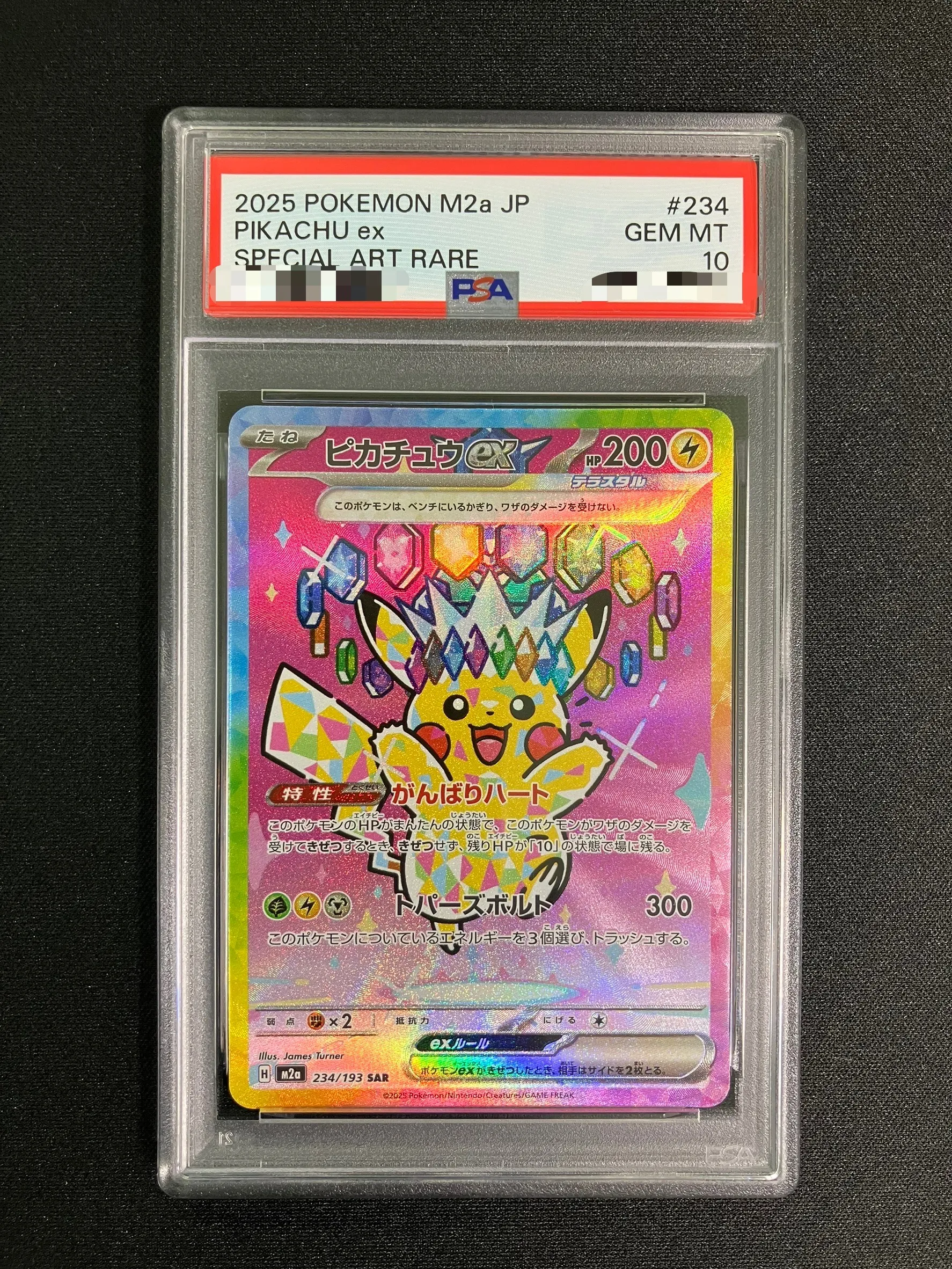 【PSA10】ピカチュウex【SAR】｛234/193｝［M2a］