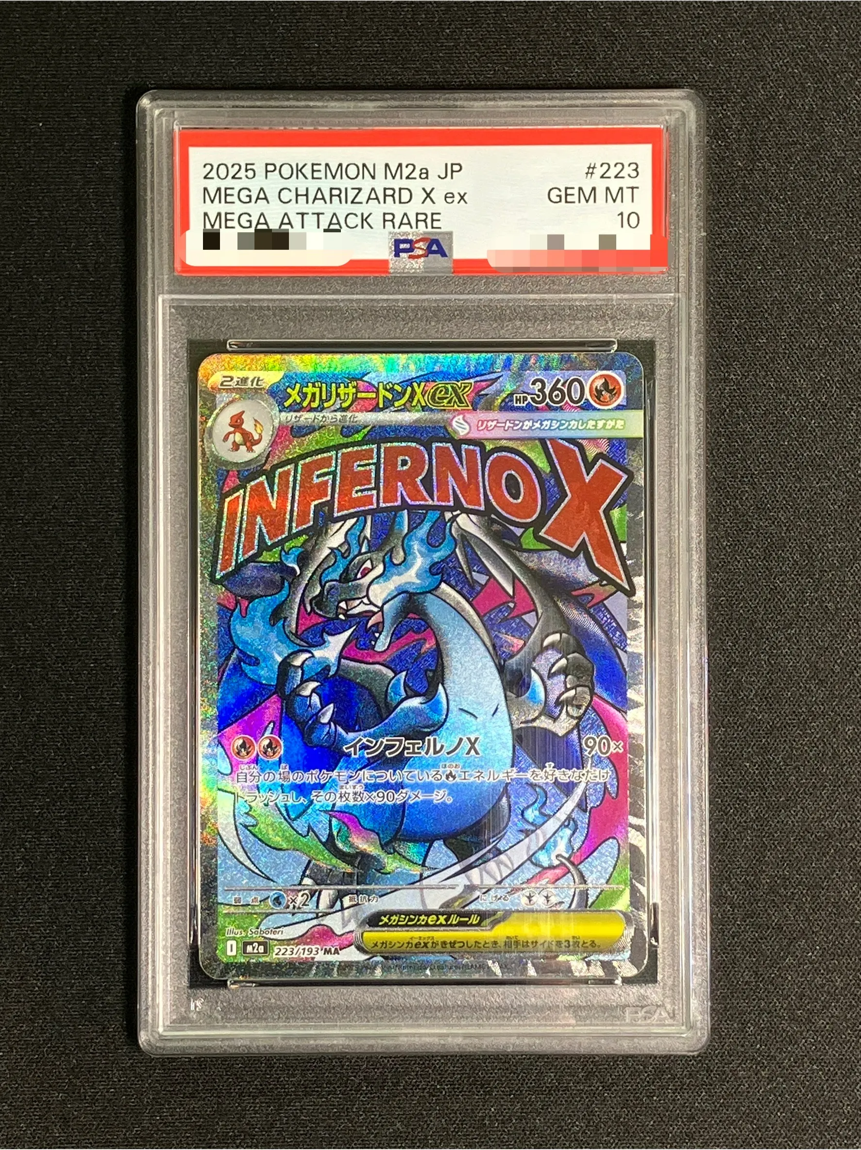 【PSA10】メガリザードンXex【MA】｛223/193｝［M2a］