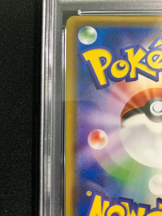 PSA10】リーリエ【SR】｛066/060｝［SM1M］ トレカ専門店トレーディア