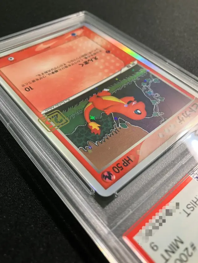 PSA9 ヒトカゲ 25th クリーチャーズデッキ ポケモンカード PSA9】ヒトカゲ（クリーチャーズ25周年記念）【-】｛006/108