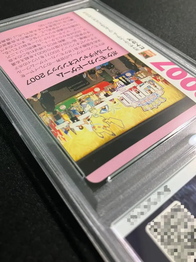 PSA9 ヒトカゲ 25th クリーチャーズデッキ ポケモンカード PSA9】ヒトカゲ クリーチャーズデッキ 25th - メルカリ