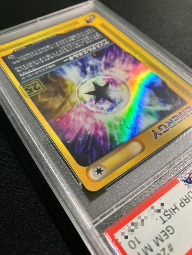 PSA10】クリスタルエネルギー（クリーチャーズ25周年記念）【-】｛085