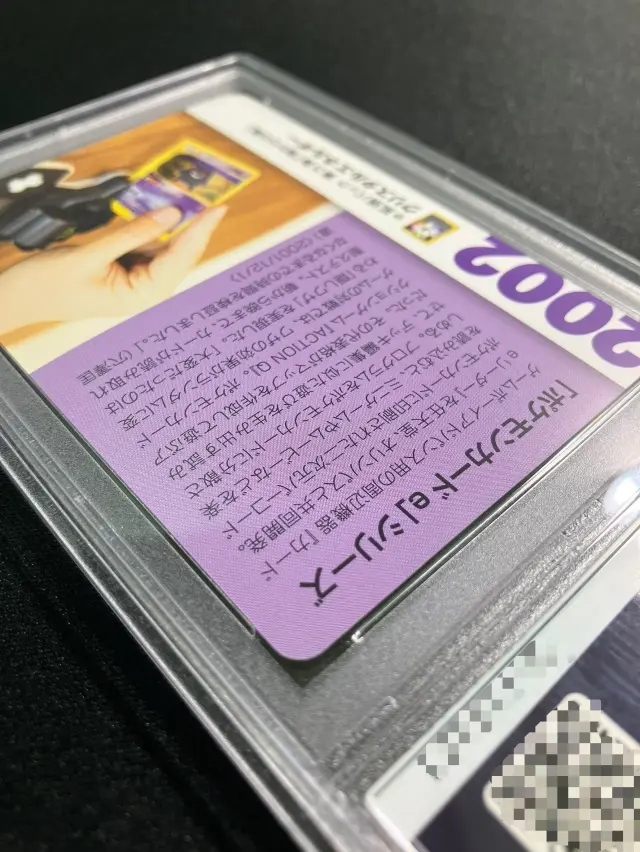 PSA10】クリスタルエネルギー（クリーチャーズ25周年記念）【-】｛085