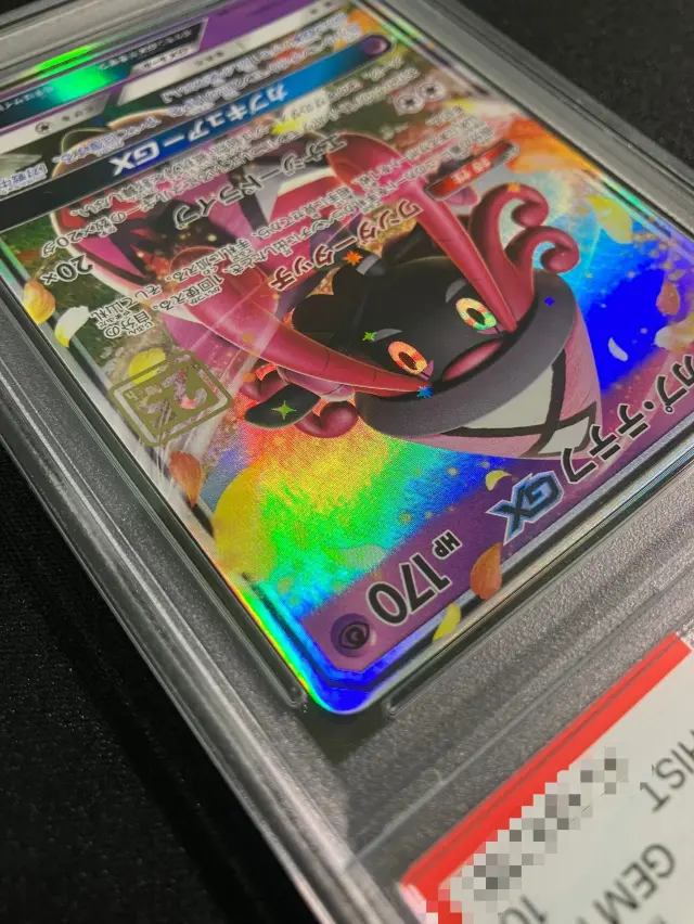 PSA10】カプテテフGX（クリーチャーズ25周年記念）【RR】｛022/050