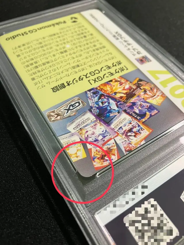 PSA10】カプテテフGX（クリーチャーズ25周年記念）【RR】｛022/050