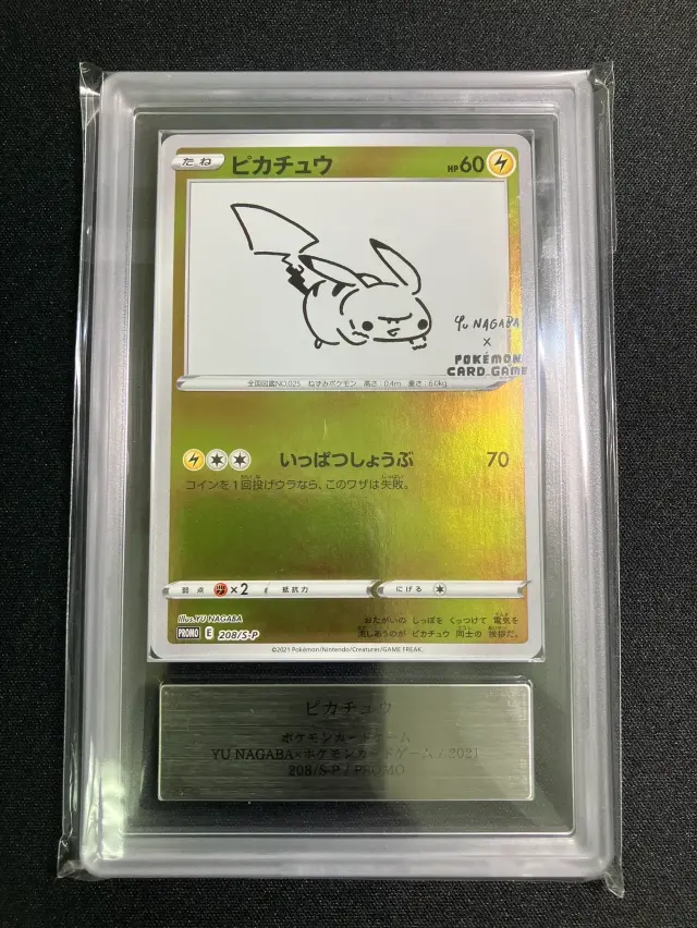 【PSA9】15枚 まとめ売り ポケモンカード 鑑定品 AR TCG トレカ PSA・ARS鑑定品 トレカ専門店トレーディア