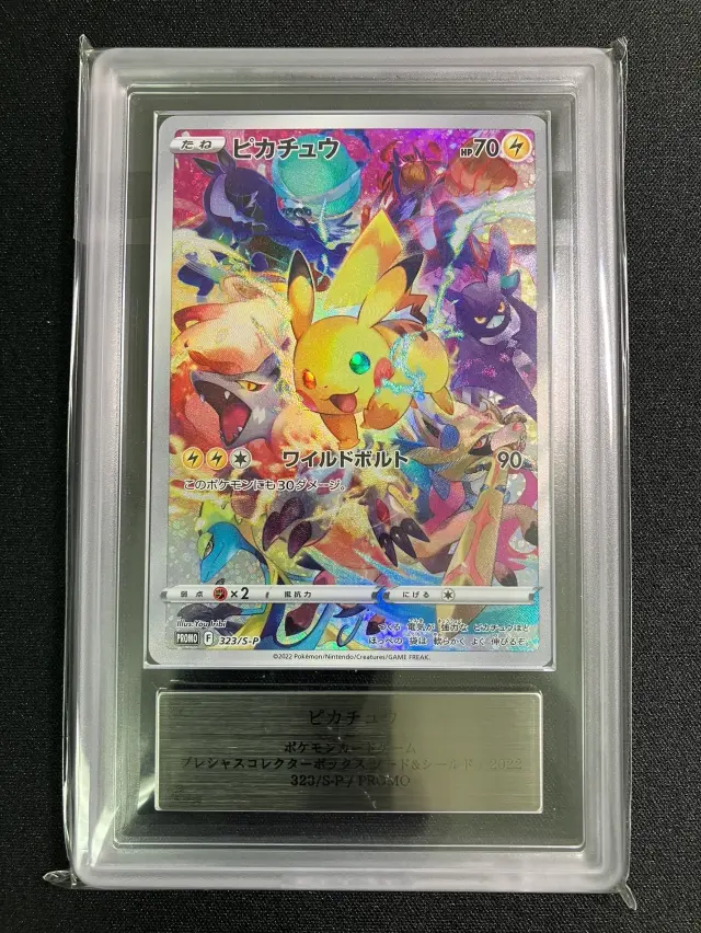 【ARS10】ニンフィアGX PROMO SM-Pプロモカード 323/SM-P ニンフィアGX【P】{323/SM-P}