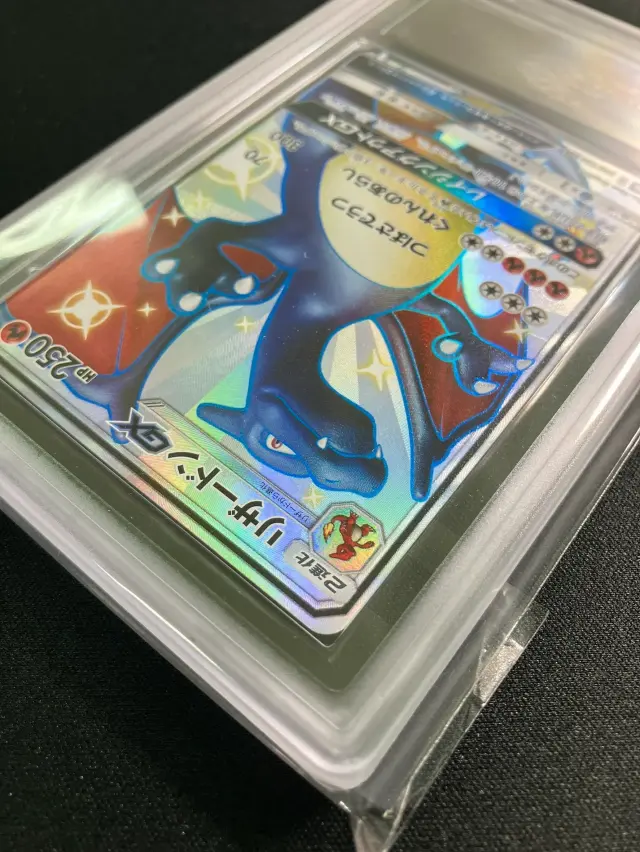 リザードン Classic ARS10+ PSA10鑑定済〕リザードン(Classicキラ)【-】{003/032}