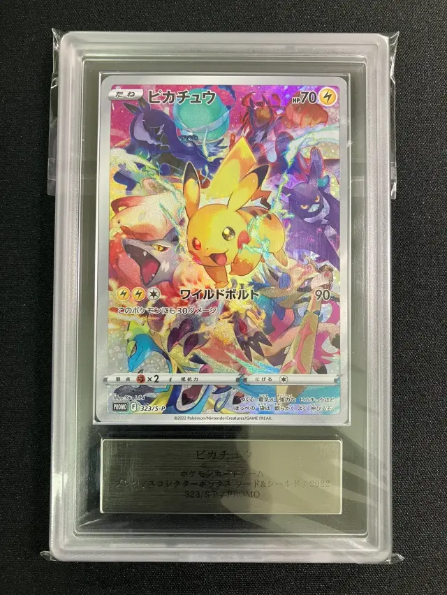 ポケモンカード トレーナーカードセット 約120枚　DP PT Amazon.co.jp: ポケモンカードゲームSV sv1a 強化拡張パック