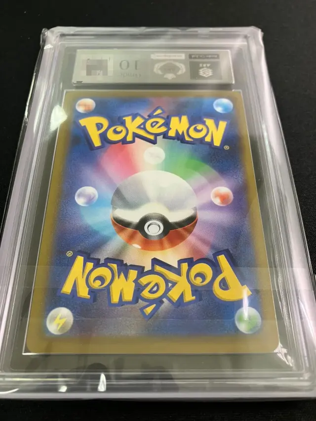 ARS10】ブラッキーVMAX（SA）【HR】｛095/069｝［S6a］ トレカ専門店