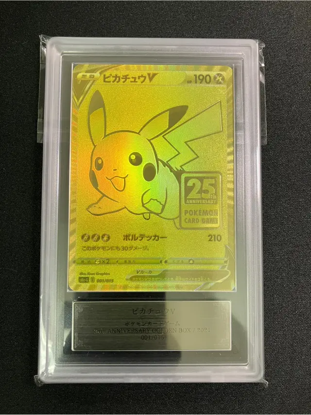 【PSA鑑定品】ポケカAR等7枚セット PSA10鑑定済〕サトシゲッコウガEX【P】{218/XY-P}