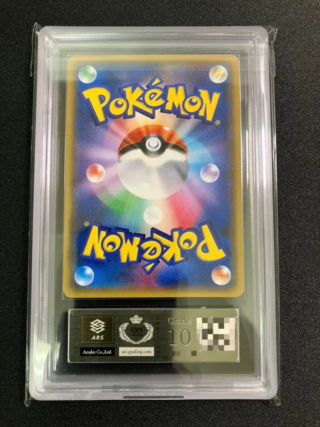 ARS10+ ポケカ マオ SR 055/050 鑑定証明書付き ARS10】マオ【SR】｛055/050｝［SM2L］ トレカ専門店トレーディア