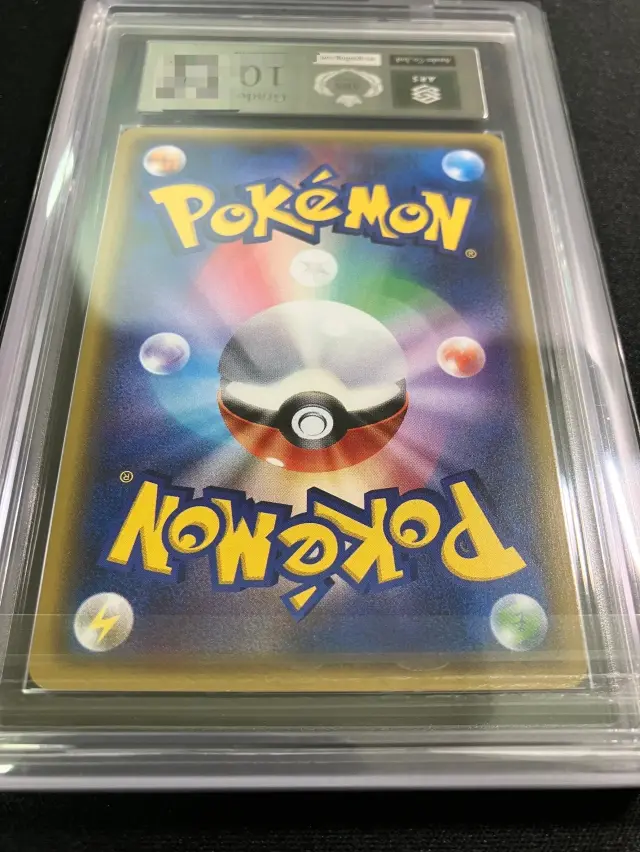 マオSR ARS10 マオ SR PSA10相当 ARS10 鑑定書付 ARS10鑑定済〕マオ【SR】{055/050