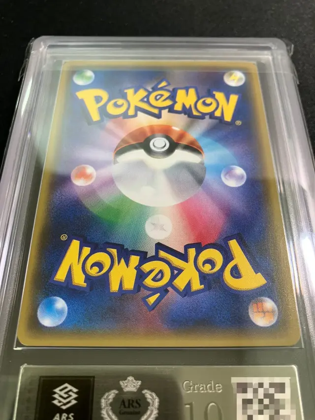 ARS10】マオ【SR】｛055/050｝［SM2L］ トレカ専門店トレーディア