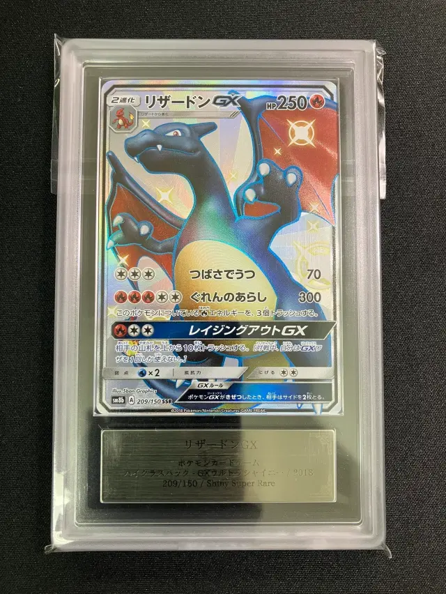 【PSA9】15枚 まとめ売り ポケモンカード 鑑定品 AR TCG トレカ Yahoo!オークション -「psa」(まとめ売り) (ポケモンカード