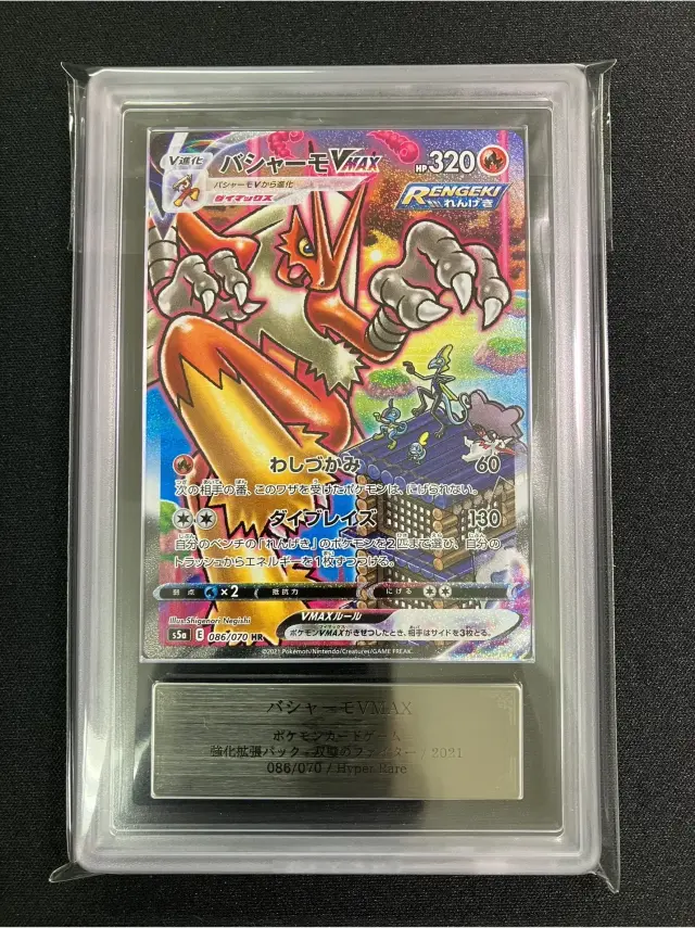 【PSA9】15枚 まとめ売り ポケモンカード 鑑定品 AR TCG トレカ PSA・ARS鑑定品 トレカ専門店トレーディア