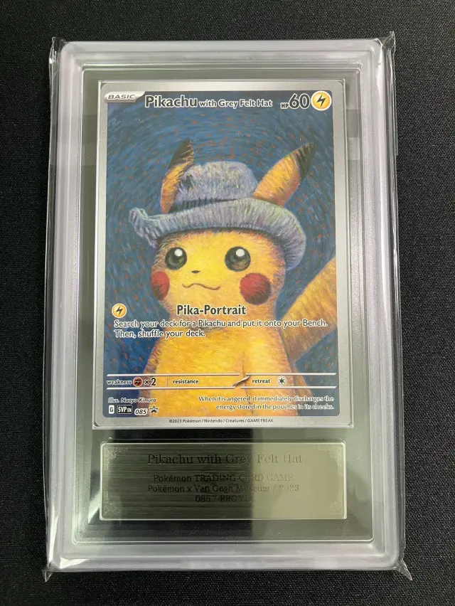 ゴッホピカチュウ ARS10 ARS10】Pikachu with Grey Felt Hat(ゴッホピカチュウ)【P