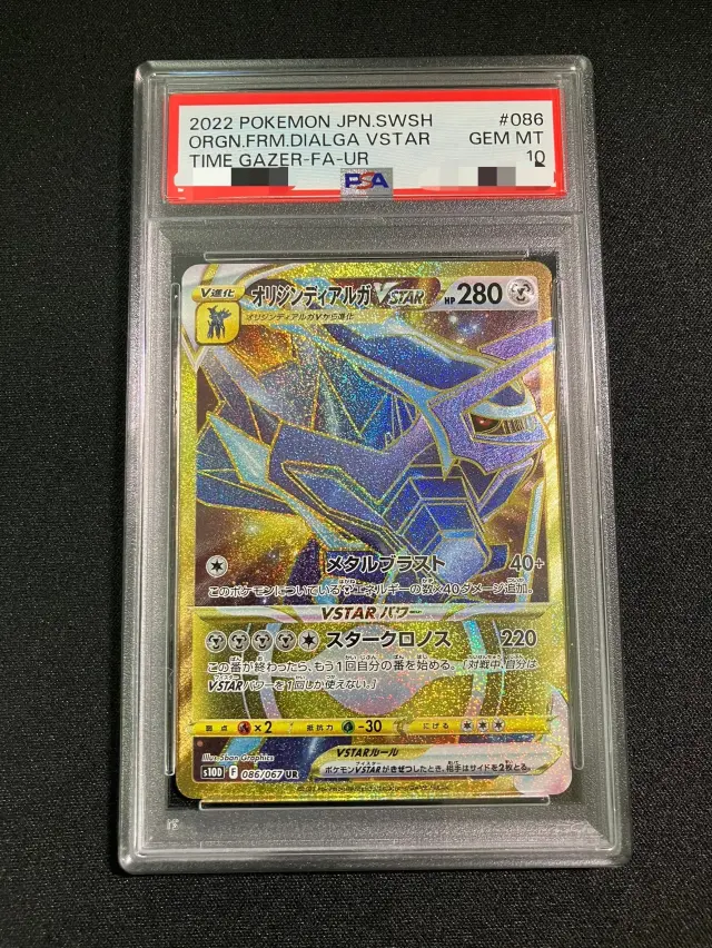 [エミリのカードショップ]ポケモンカード PSA10 鑑定品 6点セット Amazon.co.jp: 【3個セット】ポケモンカードゲーム スカーレット