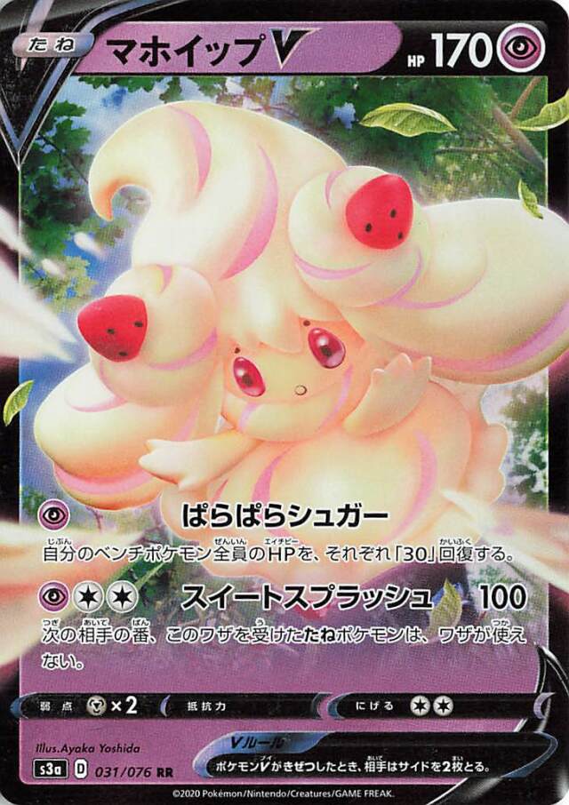 ポケモンカード　伝説の鼓動　フルコンプ ポケモンカードゲーム ソード&シールド 強化拡張パック 「伝説の鼓動