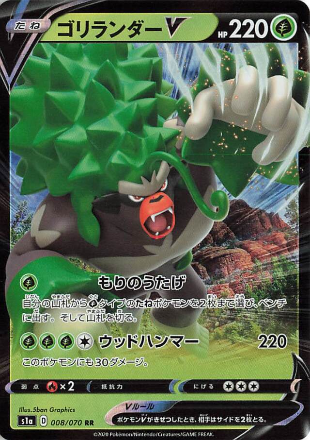 VMAXライジングパック 7パックセット 強化拡張パック「VMAXライジング」 | ポケモンカードゲーム公式