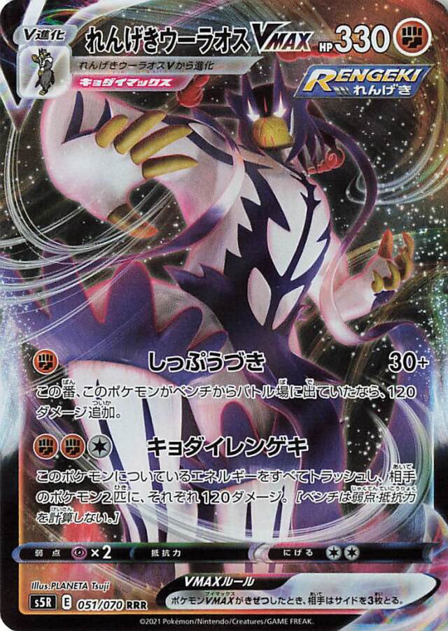 は*き様 連撃マスター（シュリンク付き） は*き様 連撃マスター（シュリンク付き） 2025年最新】連撃マスターの