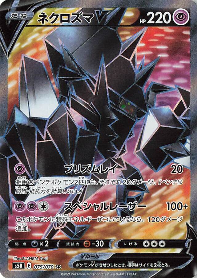 PSA10 連番 ビクティニV 072 victini 連撃マスター 2枚 PSA10 連番 ビクティニV 072 victini 連撃マスター 2枚 PSA10