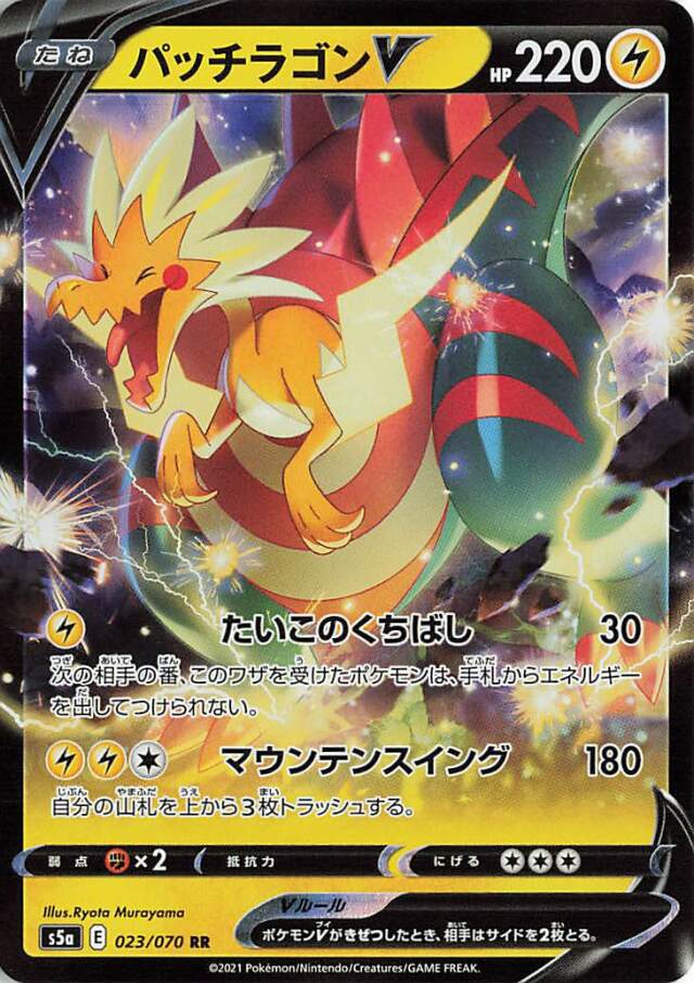 強化拡張パック「双璧のファイター」 トレカ専門店トレーディア