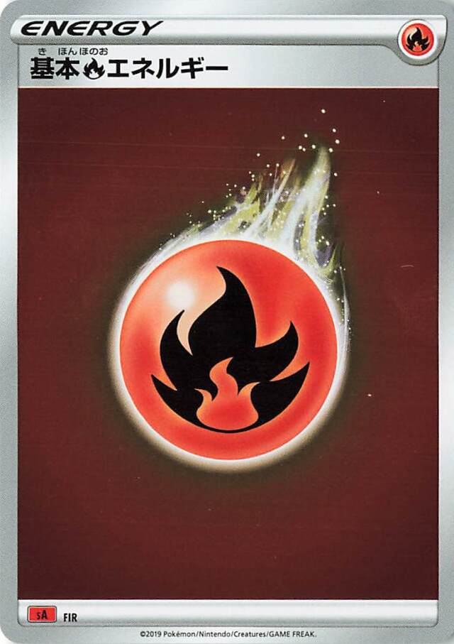 基本エネルギー トレカ専門店トレーディア