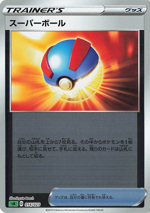 その他トレーナーズ トレカ専門店トレーディア