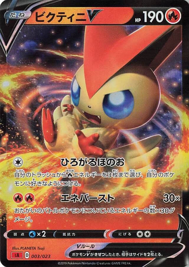 その他ポケモンGX/V トレカ専門店トレーディア