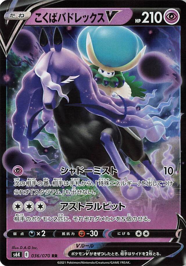 ポケモンカード 漆黒のガイスト 3BOX ポケモンカードゲーム 漆黒のガイスト 3box ポケモンカード 漆黒の