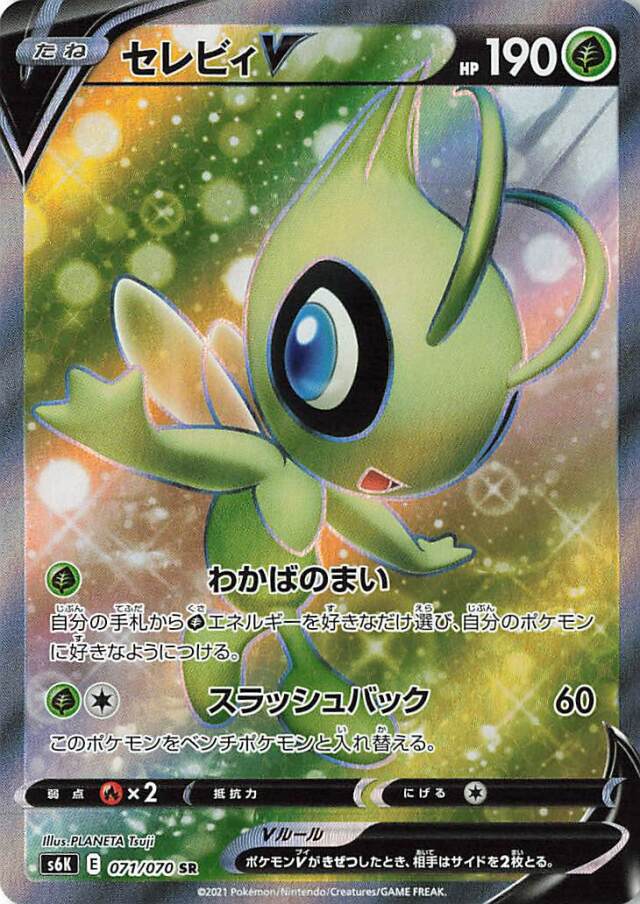 拡張パック「漆黒のガイスト」 トレカ専門店トレーディア