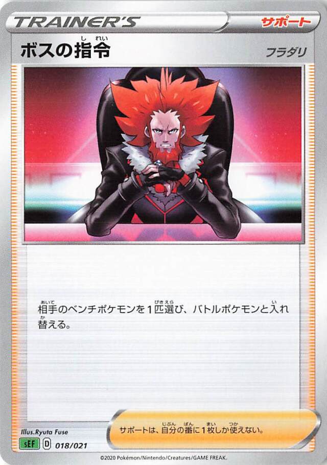 VMAX対戦トリプルスターターセット トレカ専門店トレーディア