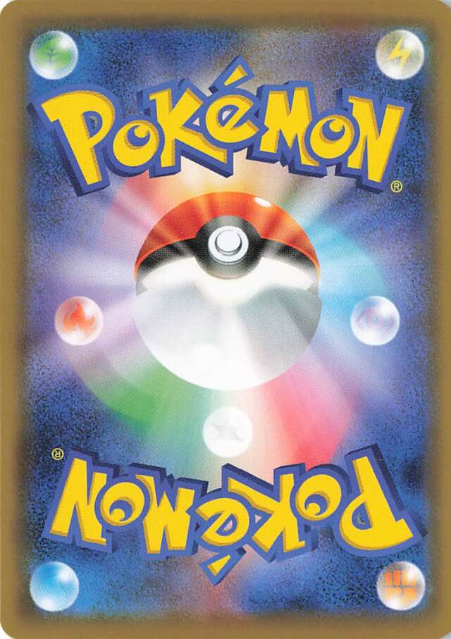 レックウザVMAX【HR】｛082/067｝［S7R］