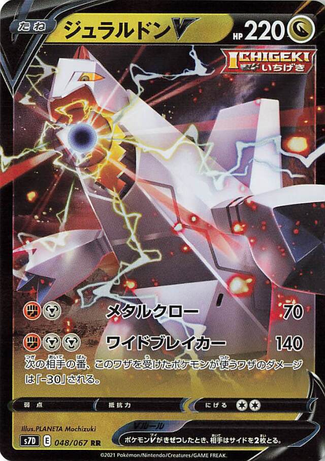 拡張パック「摩天パーフェクト」 トレカ専門店トレーディア