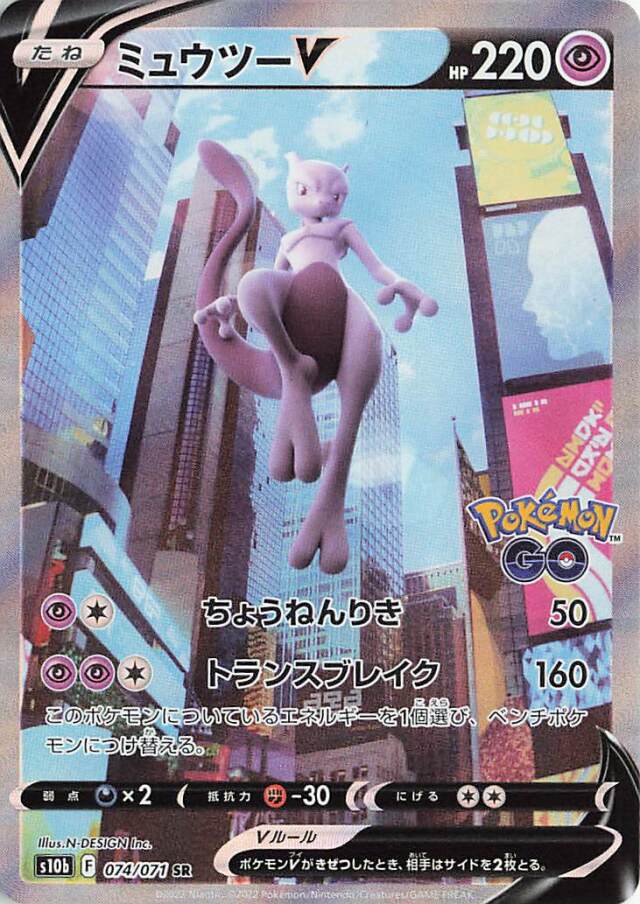 ポケモンゴー ポケモンGO攻略⚡みんポケ (@pokemongo_db) / X