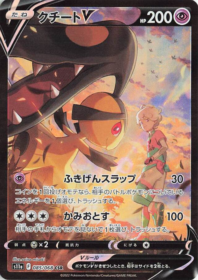ち*や様 ポケモンカードゲーム 白熱のアルカナ 強化拡張パック ポケモンカードゲーム 強化拡張パック 白熱のアルカナ アルカナ