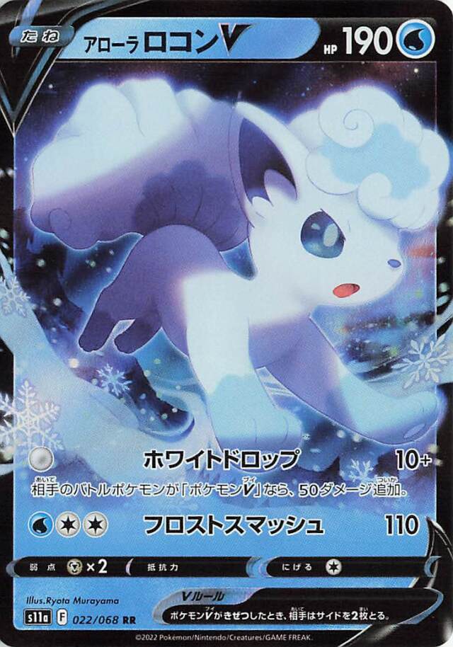 強化拡張パック「白熱のアルカナ」 トレカ専門店トレーディア