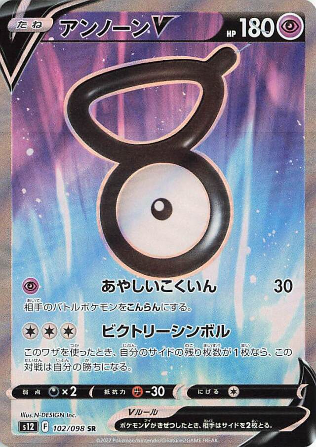 100枚以上　Vユニ　パラダイムトリガー　RR以上　その他SR まとめ売り imgrc0090565372.jpg