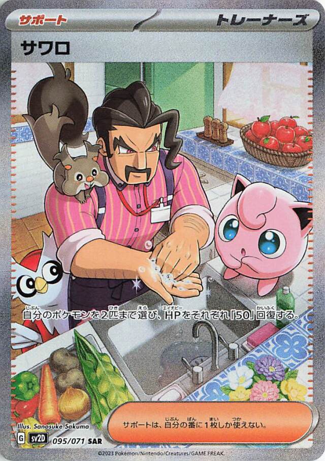 拡張パック「クレイバースト」 トレカ専門店トレーディア