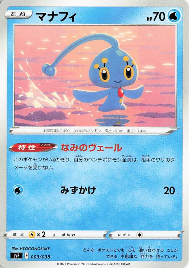 デッキビルドBOX「黒炎の支配者」 トレカ専門店トレーディア