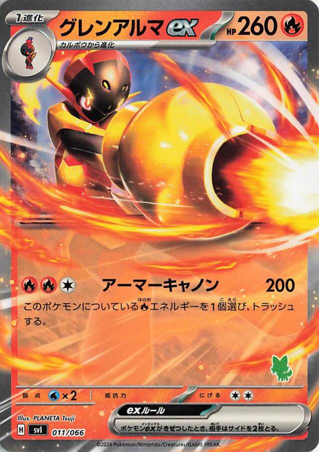 いつでもどこでも　バトルアカデミー　未開封カートン ポケカ】『バトルアカデミー』が3月8日に発売決定。ルールを覚え